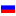 Russian (RU)
