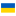 Ukrainian (UA)